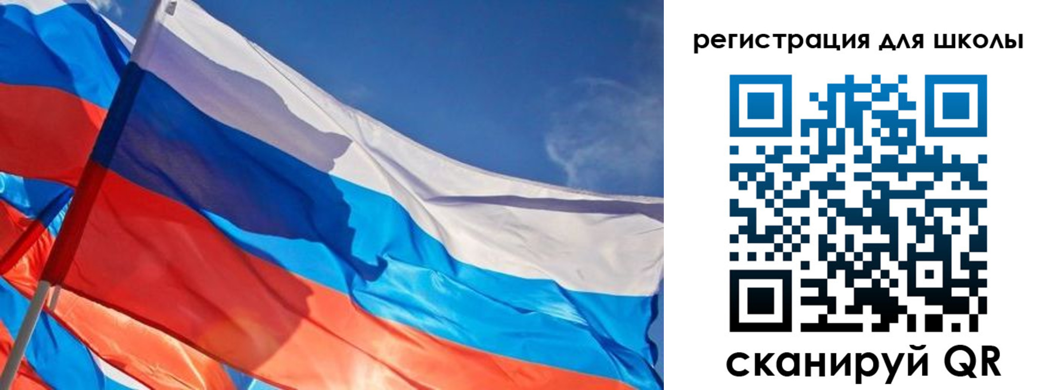 прописка регистрация в Новозыбкове