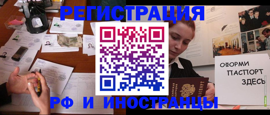 регистрация для школы в Новозыбкове