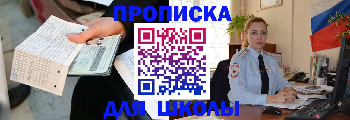 регистрация для дет. сада в Новозыбкове